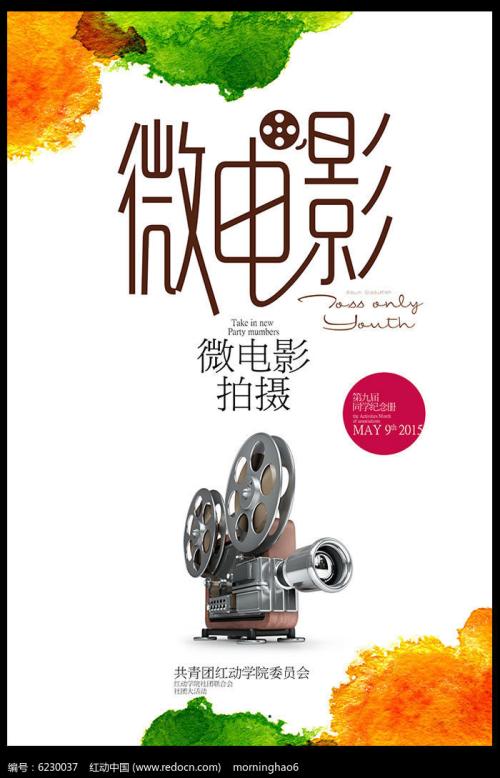 哪里可以办日本千葉科學大學学位证